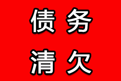 顺利解决建筑公司700万材料款争议